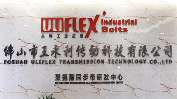 Uliflex After-Sales Service a partir de 16 de abril de 2019